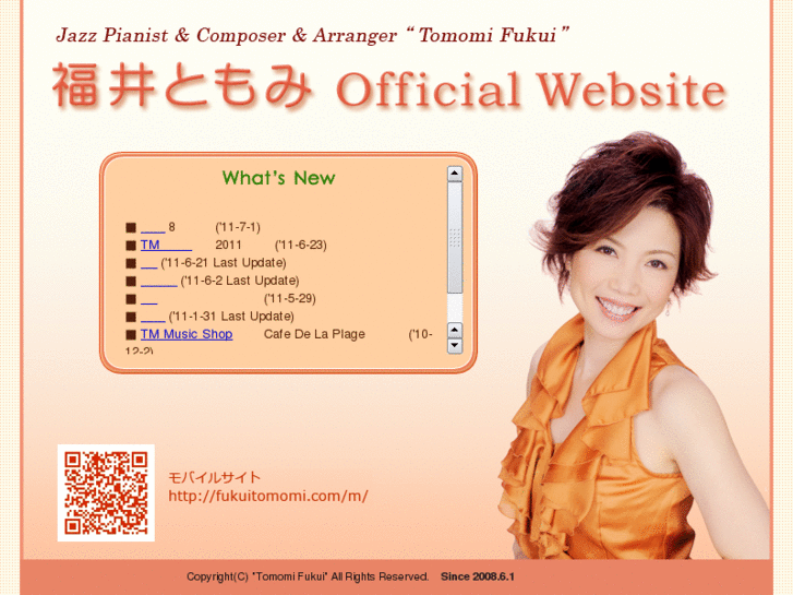 www.fukuitomomi.com