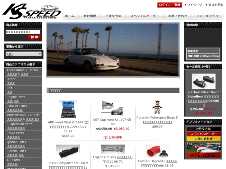 www.ksspeed.com