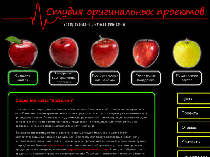 www.originalweb.ru