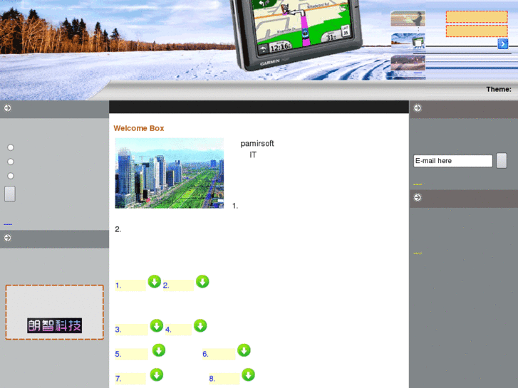 www.pamirsoft.net