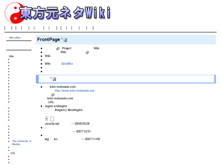 www.toho-motoneta.net