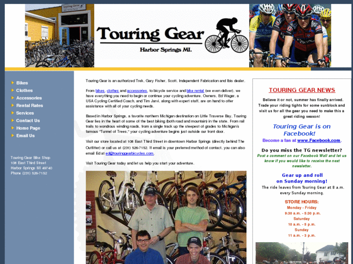 www.touringgearbicycles.com