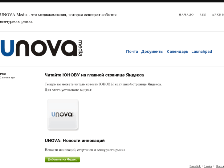 www.unovamedia.ru