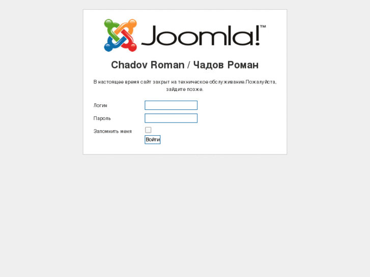 www.chadov.net