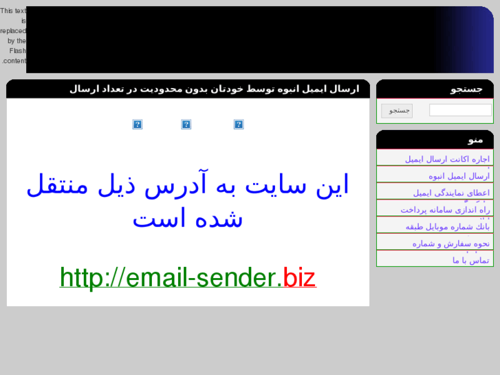 www.email-sender.org