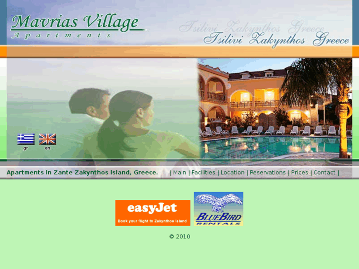 www.mavriasvillage.com