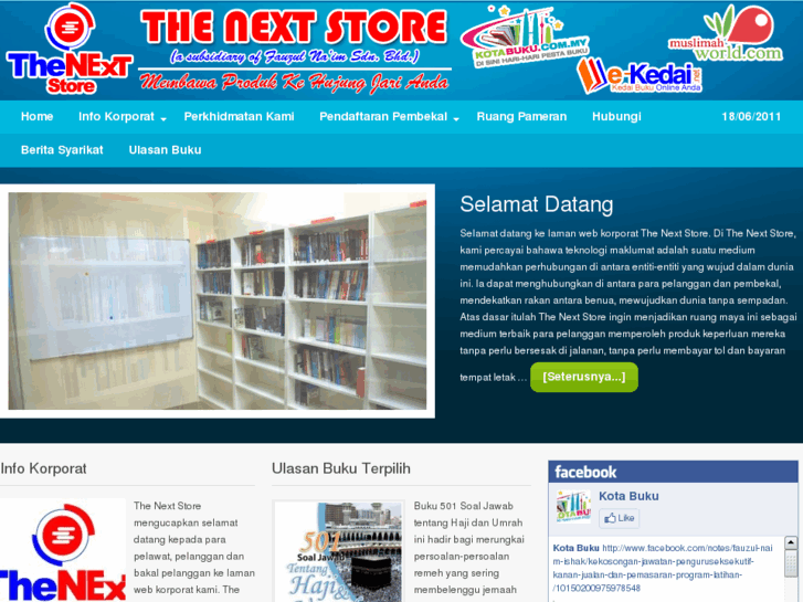 www.thenextstore.com