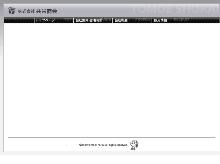 www.tomoe-shokai.com