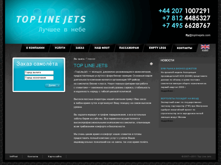 www.toplinejets.com