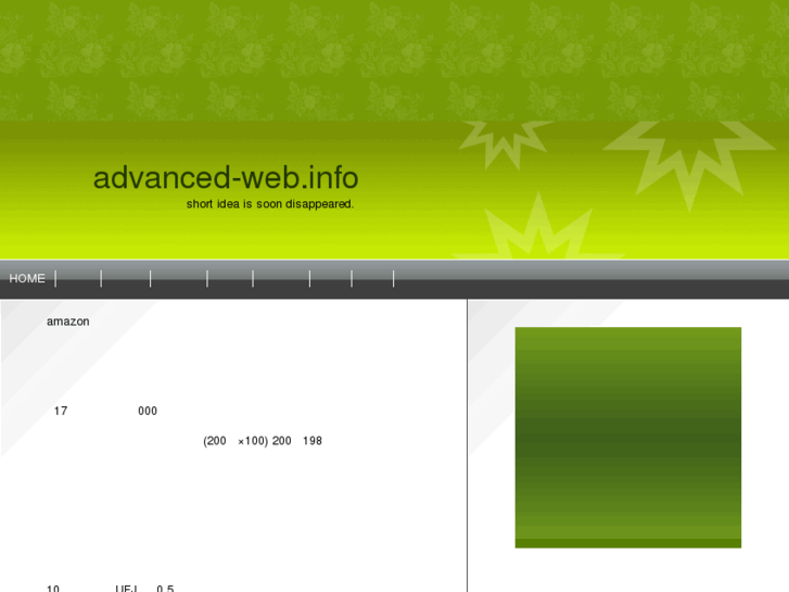 www.advanced-web.info