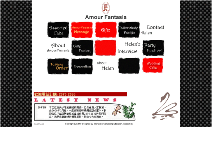 www.amourfantasia.com