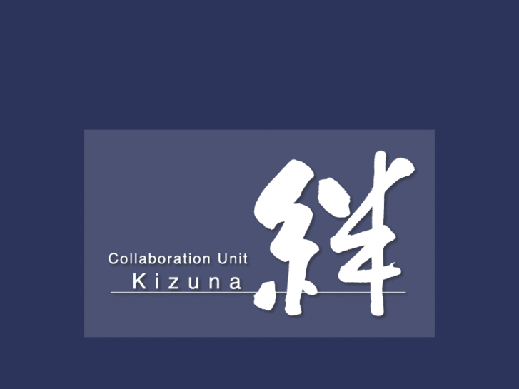 www.cu-kizuna.com