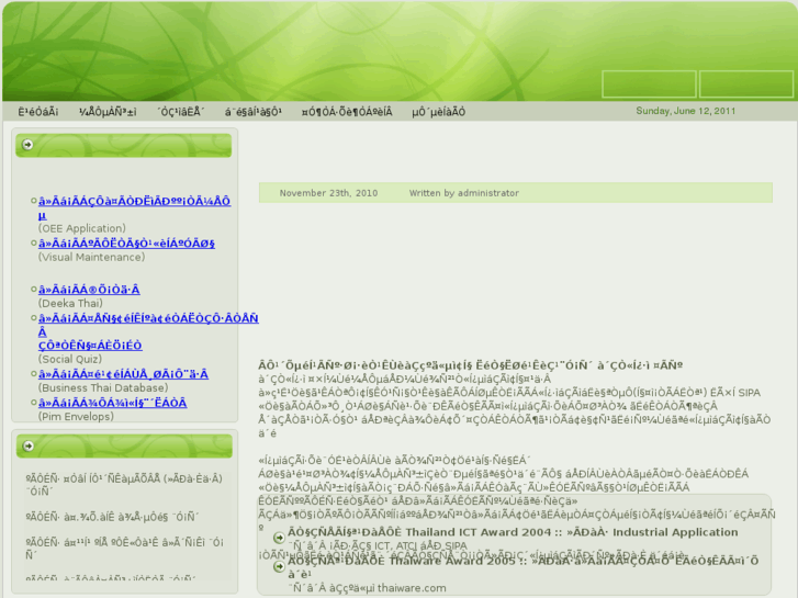 www.devasoft.co.th