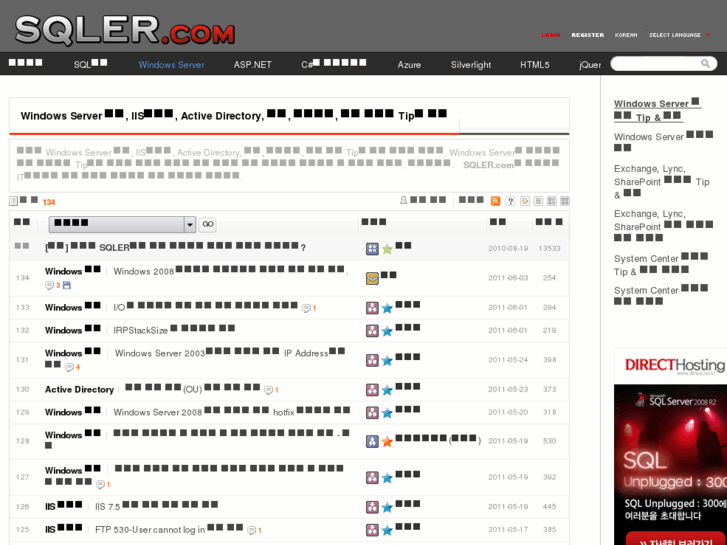 www.iiskorea.net