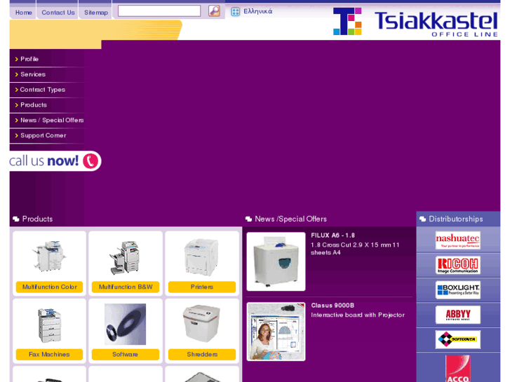 www.tsiakkastel.com.cy