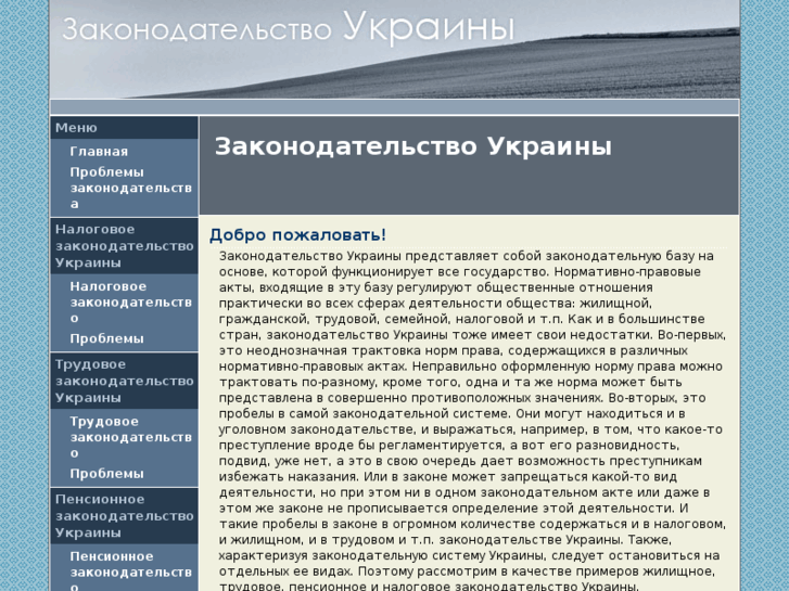 www.ukrainainfo.net