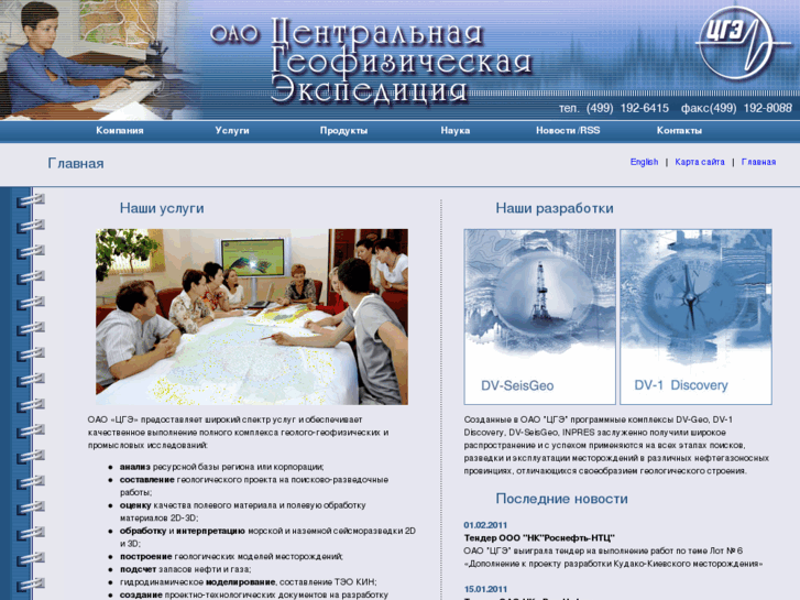 www.cge.ru