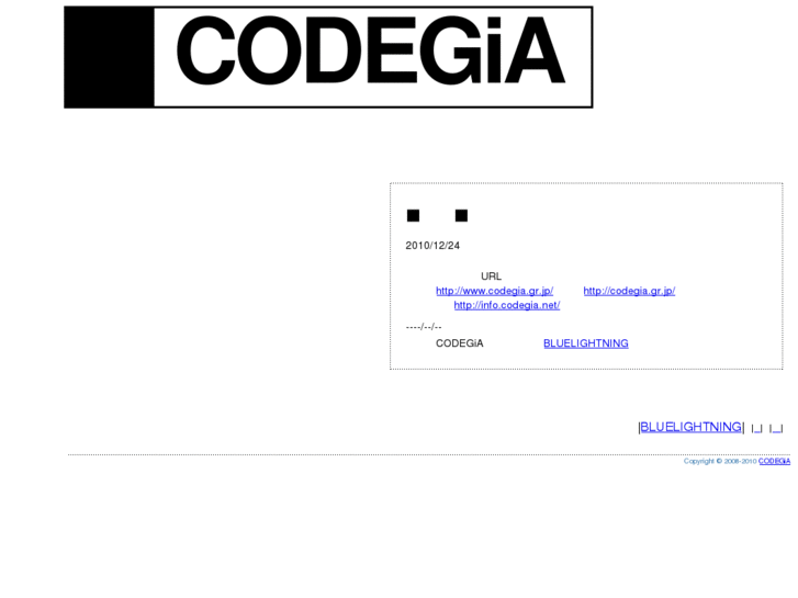 www.codegia.gr.jp
