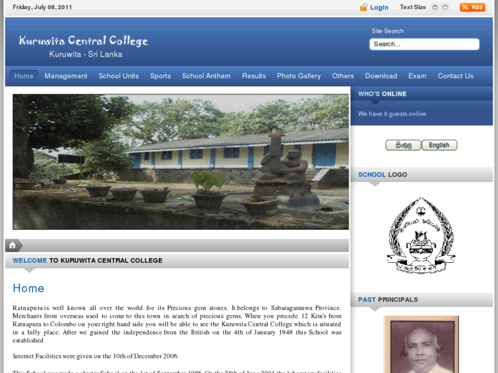 www.kcc.sch.lk