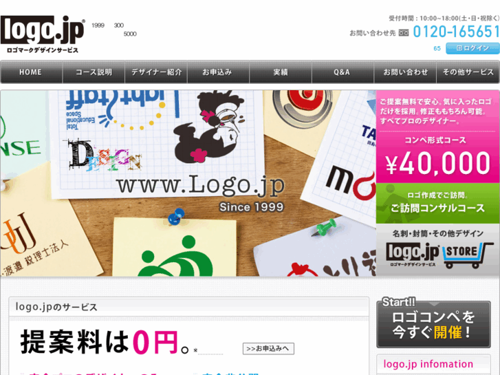 www.logo.jp