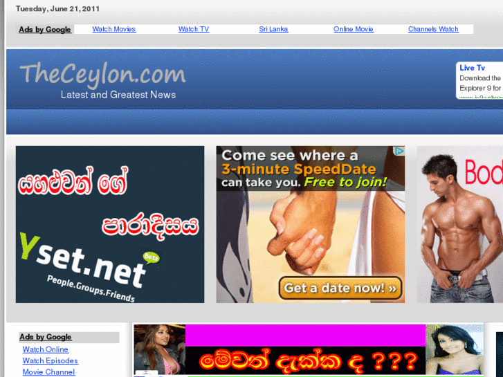 www.theceylon.com