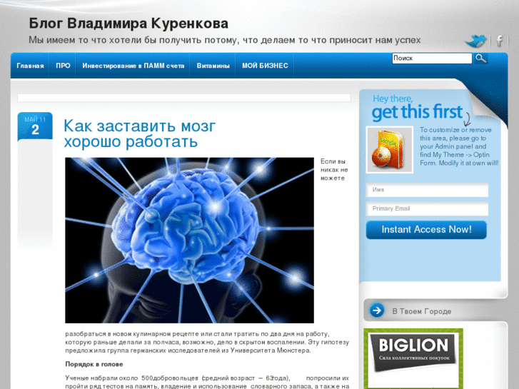 www.wke-ru.com