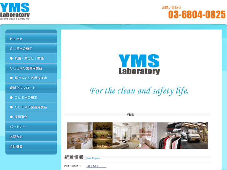 www.yms-lab.com