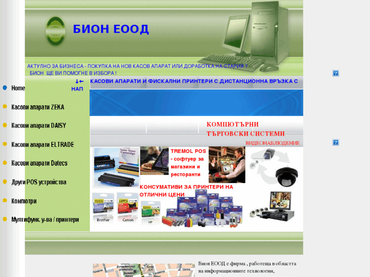 www.bion-bg.com