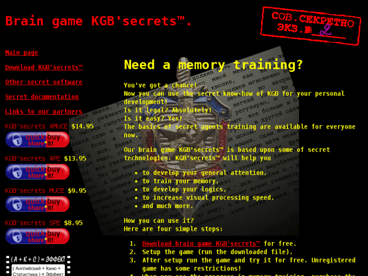 www.kgbsecrets.org