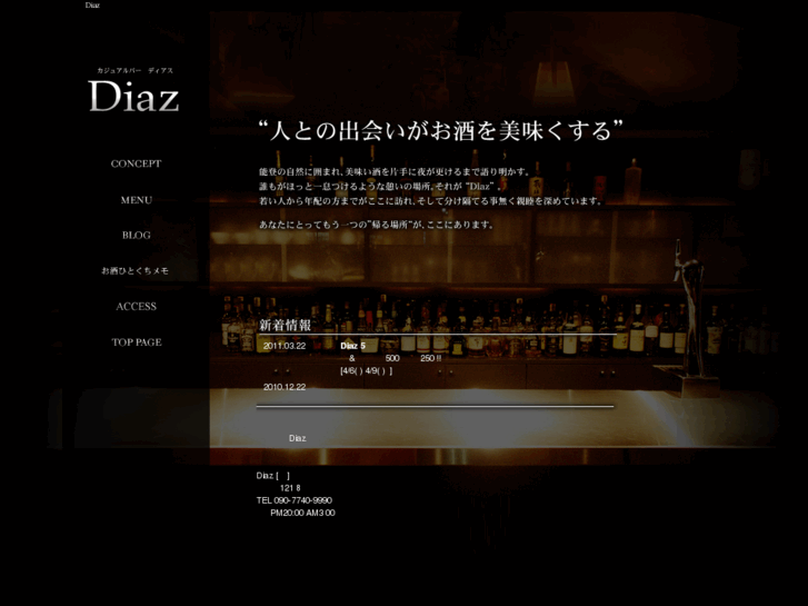 www.bar-diaz.com