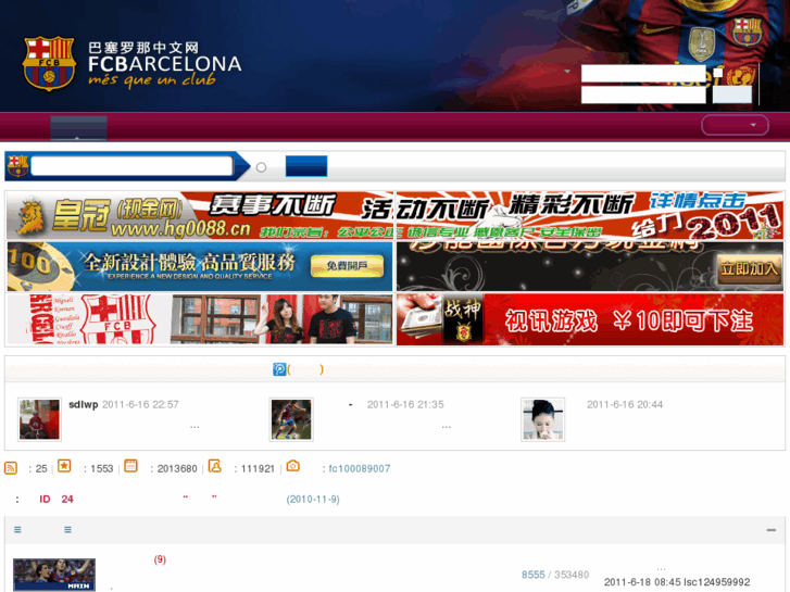 www.barca.cn