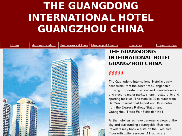 www.international-hotel-guangzhou.com