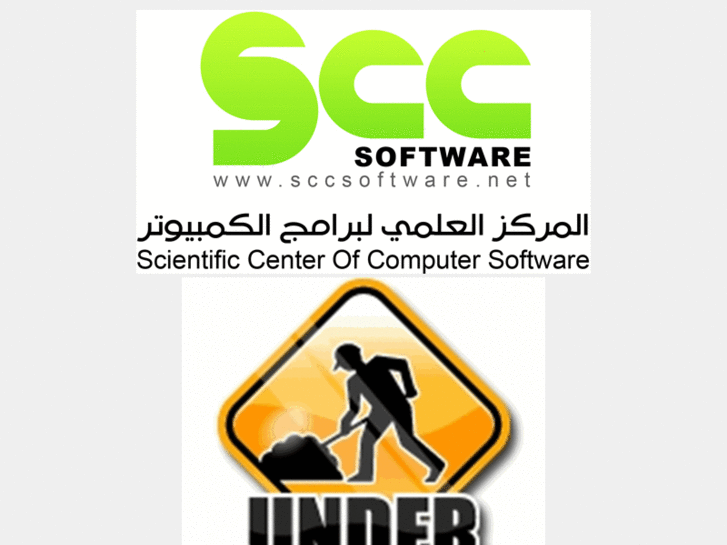 www.sccc1.net
