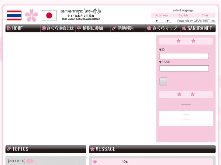 www.thai-japan-sakura.org