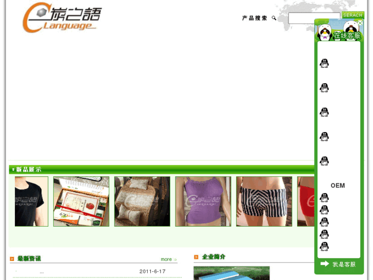 www.china-charcoal.com