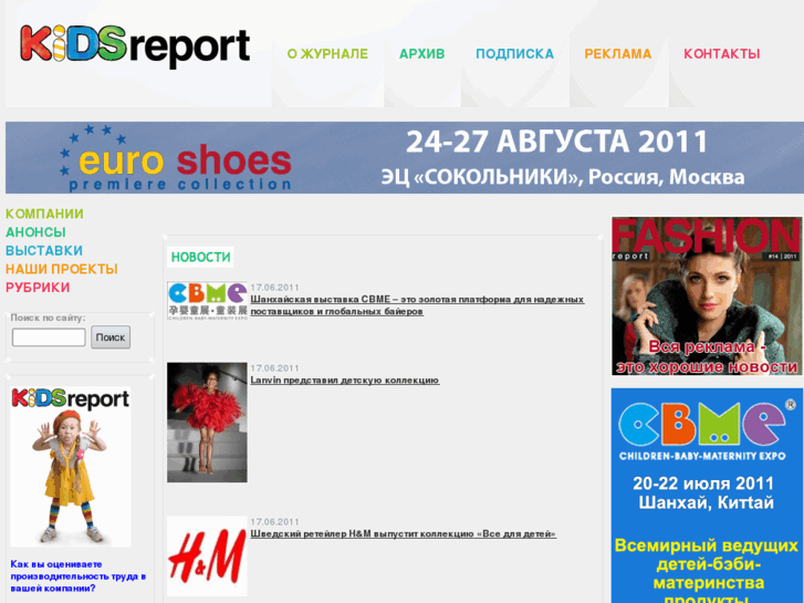 www.kids-report.ru