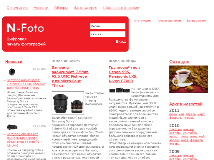 www.n-foto.ru