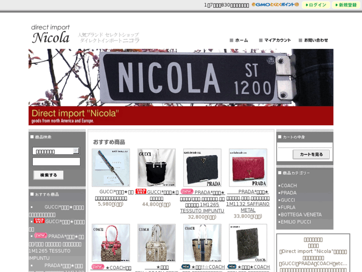 www.nicola-brandz.com