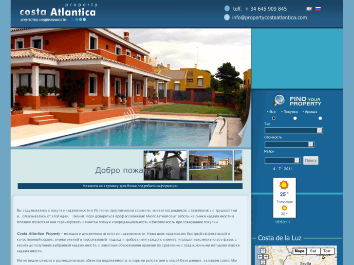 www.propertycostaatlantica.com