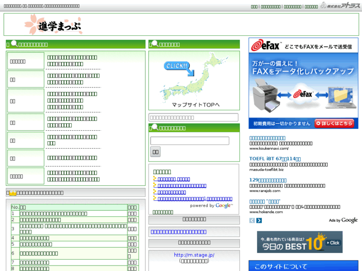 www.stage.jp