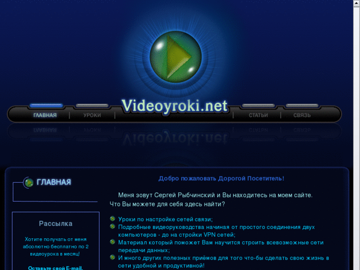 www.videoyroki.com