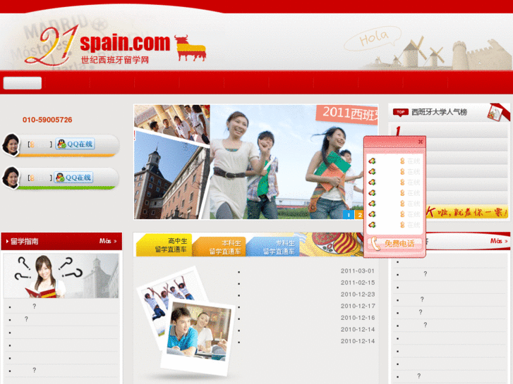 www.21spain.com