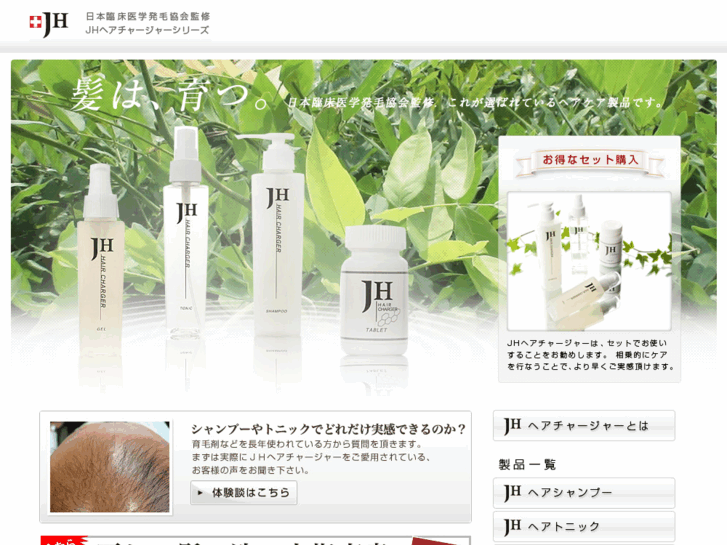 www.prece.jp