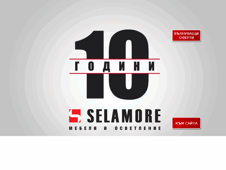 www.selamore.com