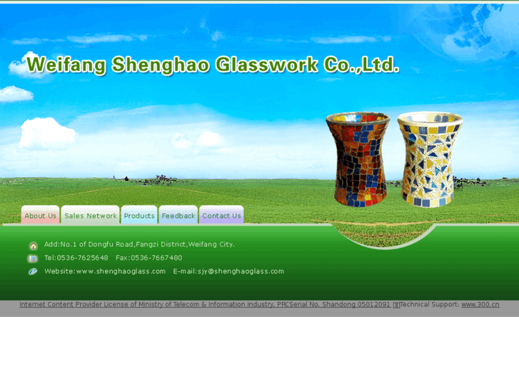 www.shenghaoglass.com