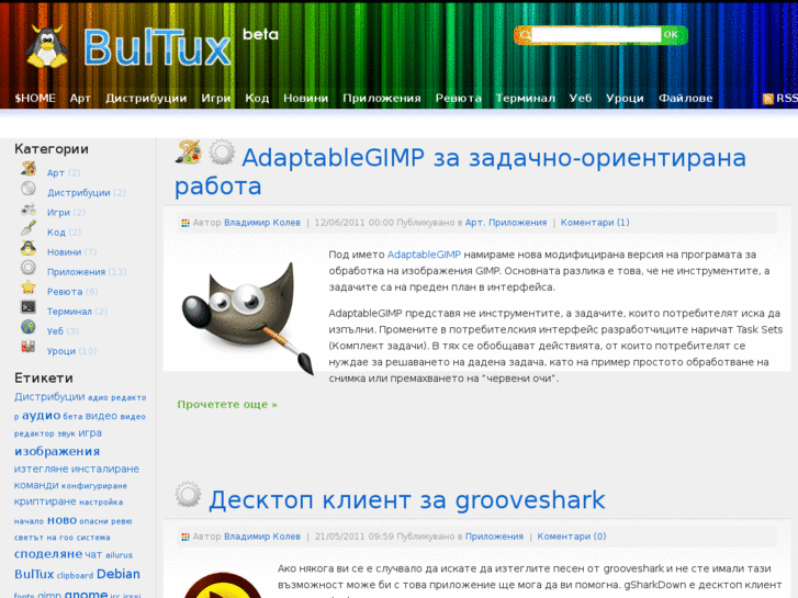 www.bultux.org