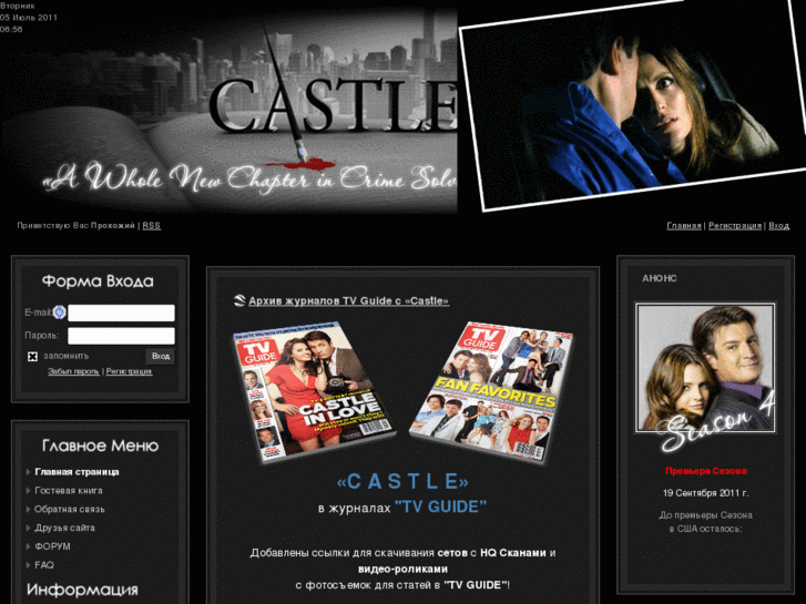 www.castle-abc.ru