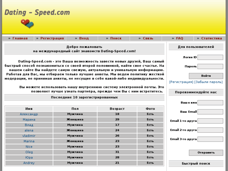 www.dating-speed.com