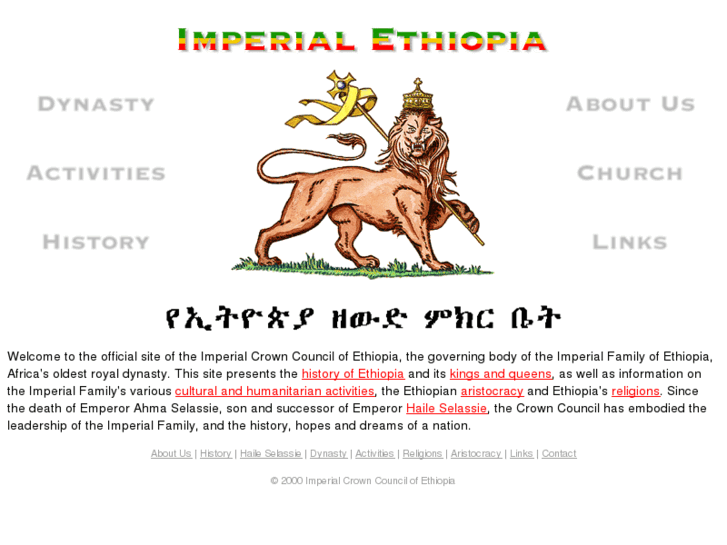 www.imperialethiopia.org