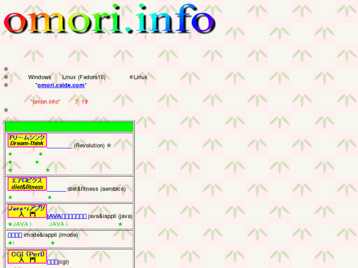 www.omori.info